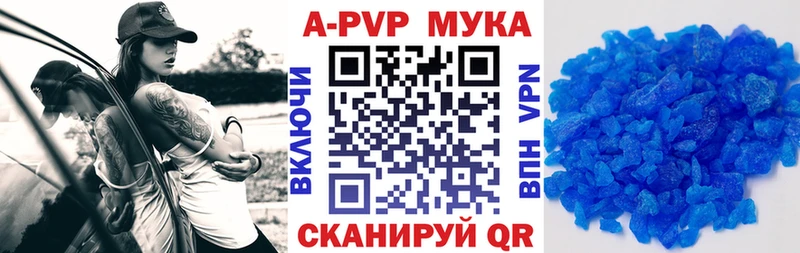 Alpha-PVP Соль Олонец