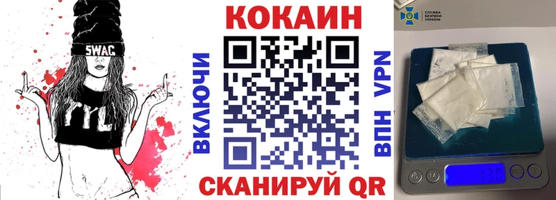 Кокаин Fish Scale цена наркотик Олонец