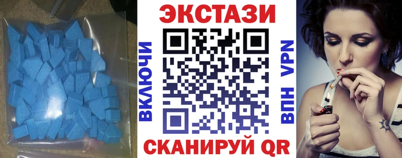 ЭКСТАЗИ TESLA  нарко площадка клад  Олонец  хочу  