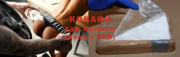 соль курить ск Алексеевка