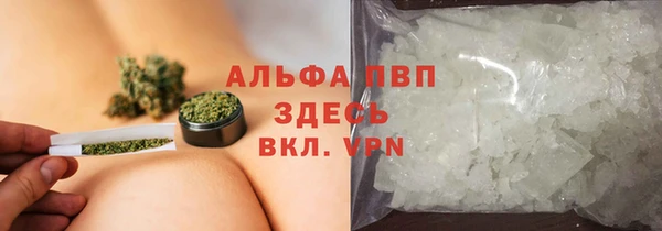 соль курить ск Алексеевка