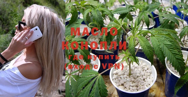 соль курить ск Алексеевка