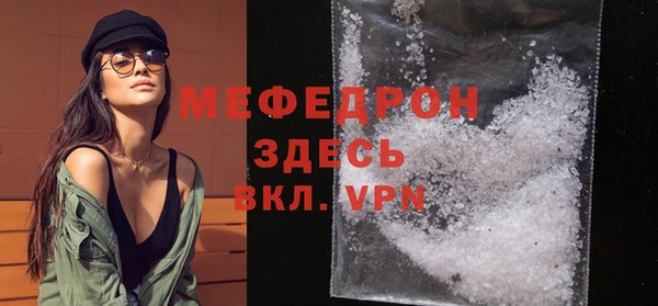соль курить ск Алексеевка