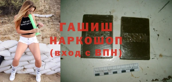шишки Алексин