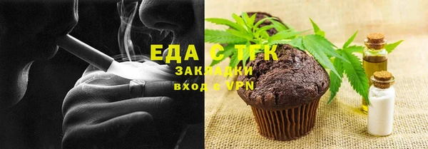 соль курить ск Алексеевка