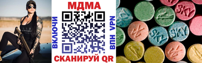 MDMA VHQ  Олонец 