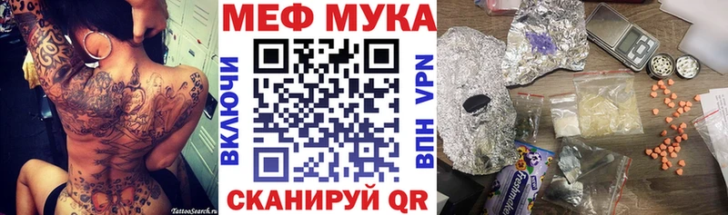 Меф VHQ Олонец
