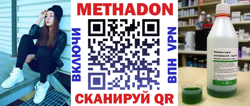 кракен зеркало Олонец МЕТАДОН кристалл