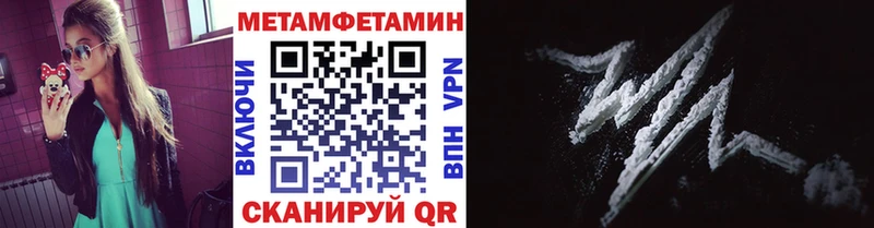 МЕТАМФЕТАМИН пудра  наркотики  Олонец 